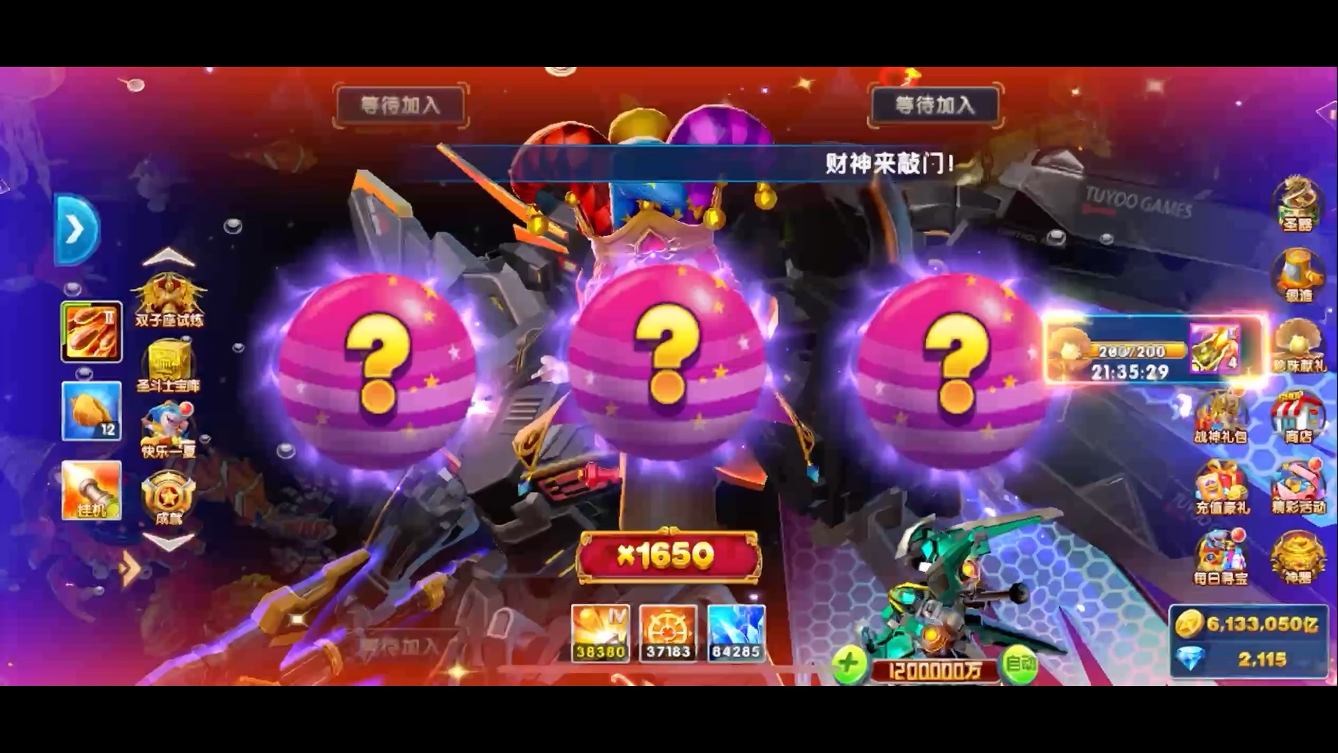 官方捕鱼大作战(官方捕鱼大作战金币折算)