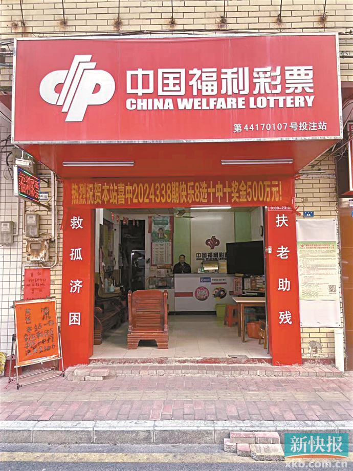 500彩票官网首页(500彩票官网首页手机版)