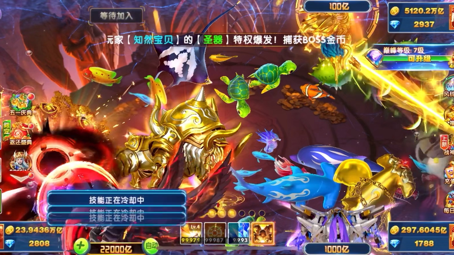 欢乐捕鱼大作战(欢乐捕鱼大作战v1008点我我我我我我玩中国) 欢乐捕鱼大作战(欢乐捕鱼大作战v1008点我我我我我我玩中国)