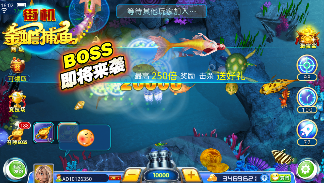 捕鱼大咖微信登录(捕鱼大咖微信登录能转官网吗)