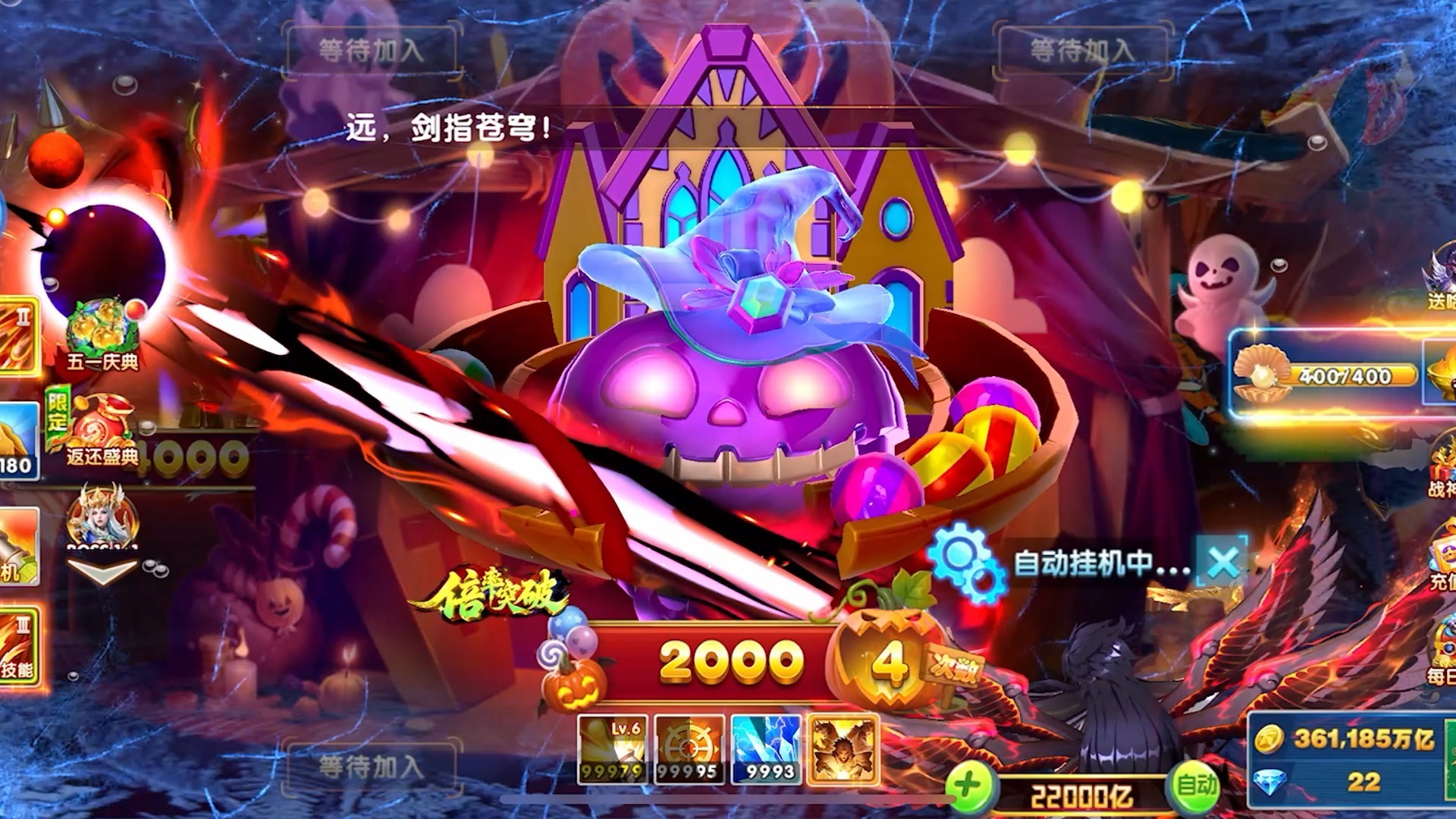 捕鱼大作战官服下载(捕鱼大作战v458版本)