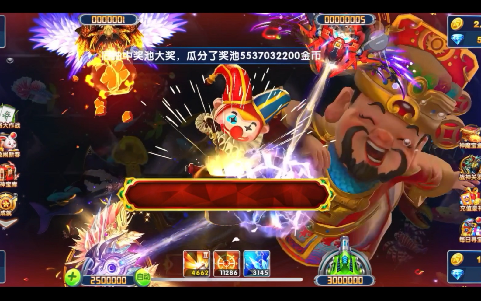 捕鱼大作战官方网(捕鱼大作战官方网电话)