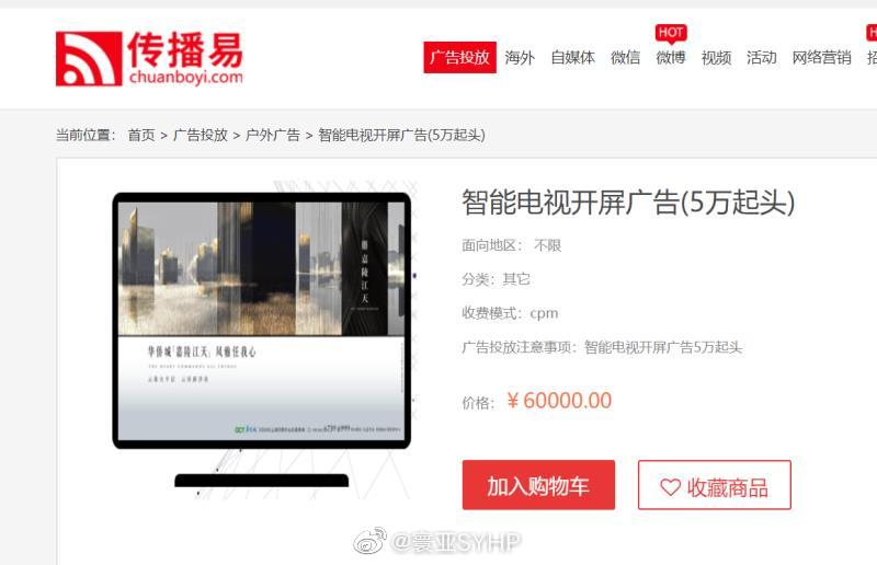 关于5g影院天天5g天天爽的信息
