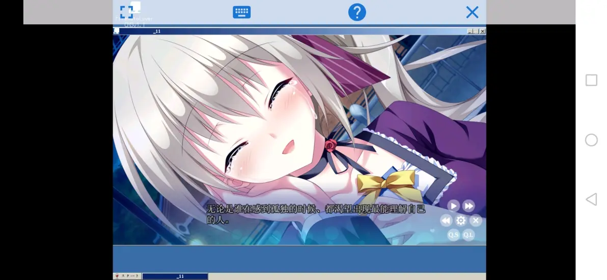 exagear模拟器(exagear模拟器安卓版)