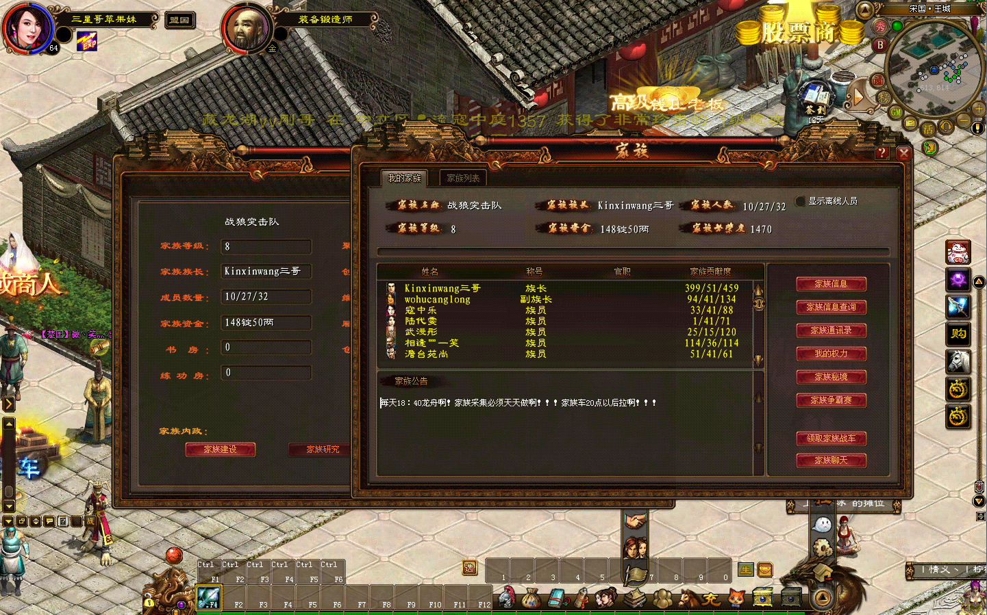 征途官网(征途官网手机版)