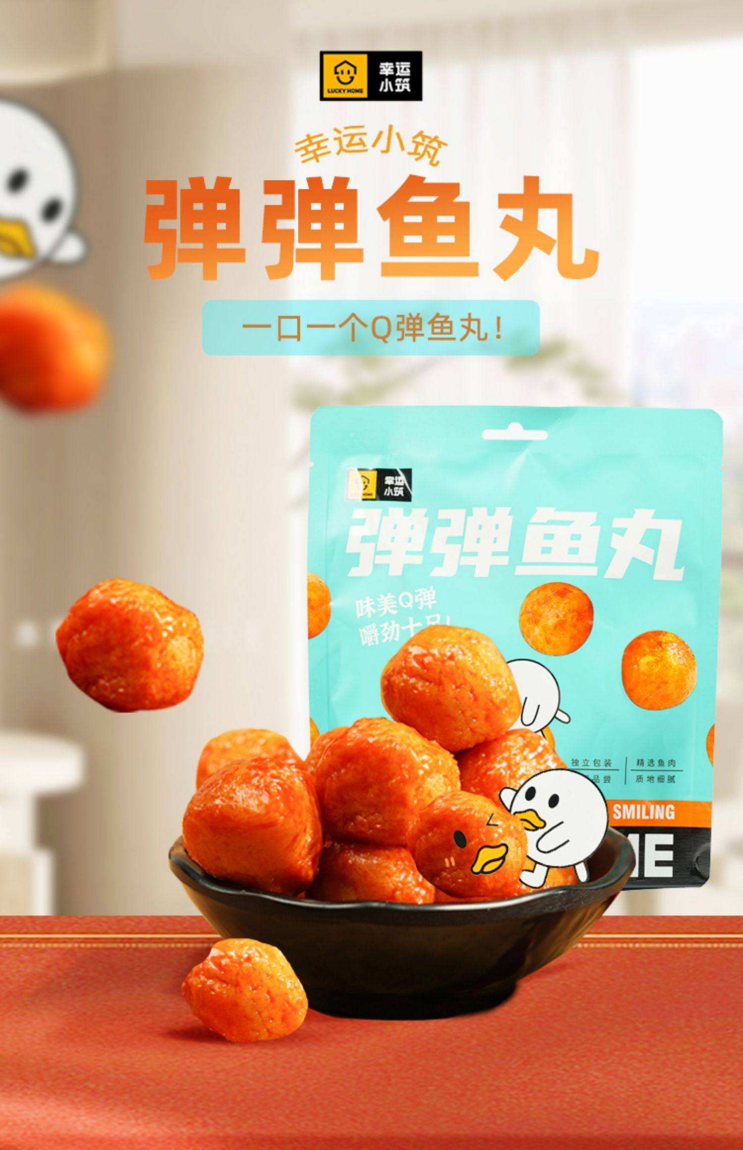 鱼丸捕鱼官网(鱼丸捕鱼官网客服指定大厅苹果版本中国阳江)