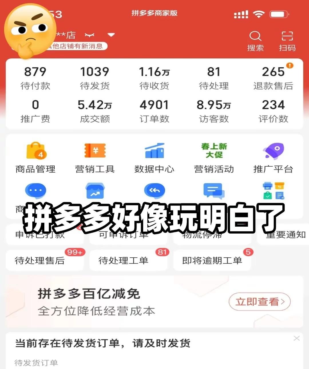 多多28平台(多多28平台在线下载) 多多28平台(多多28平台在线下载)