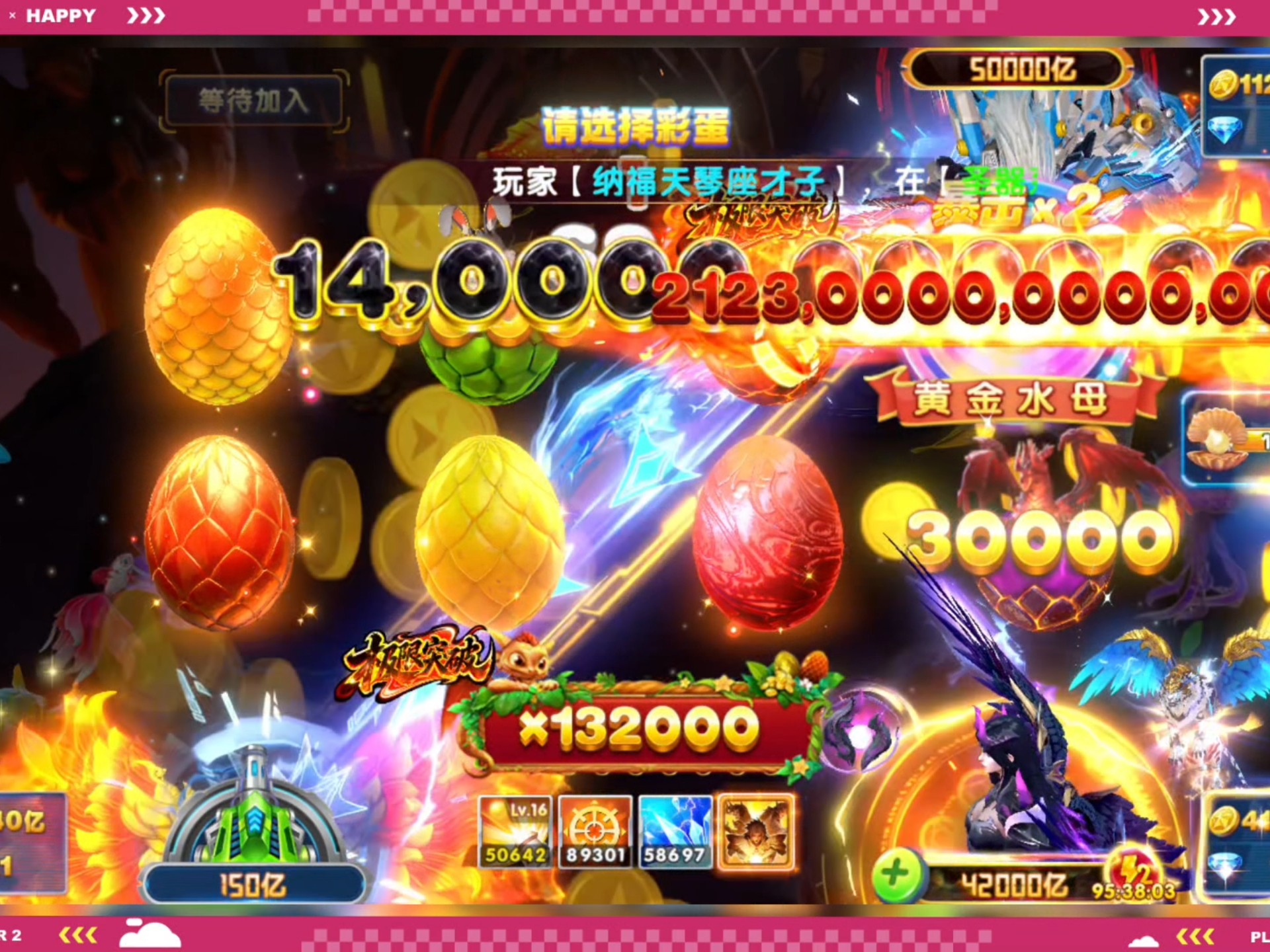 捕鱼大作战柳岩版官网(捕鱼大作战柳岩版官网正版能变现)