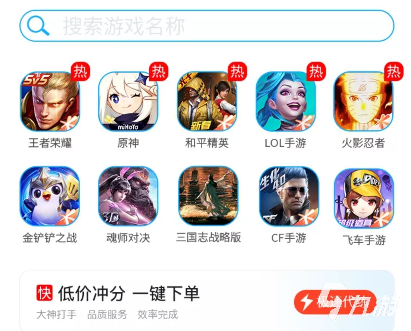 九游手游app下载(九游手游app下载安装欢度2026进直达通道org)