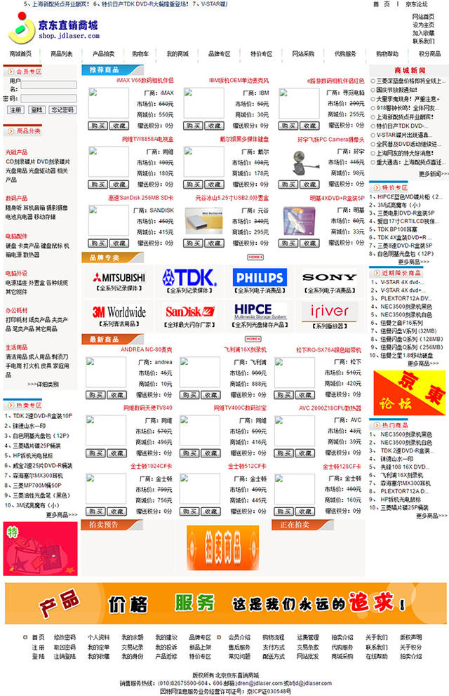 亚洲综合网站(中央cctv4在线直播观看高清) 亚洲综合网站(中央cctv4在线直播观看高清)