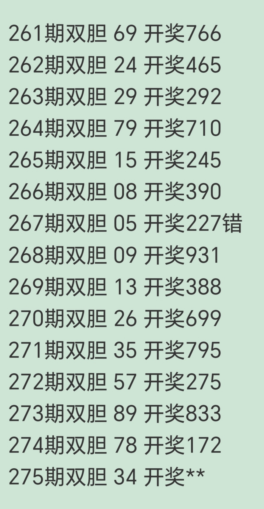 2025天天彩免费资料大全(2025新澳天天彩大全,正版免费)