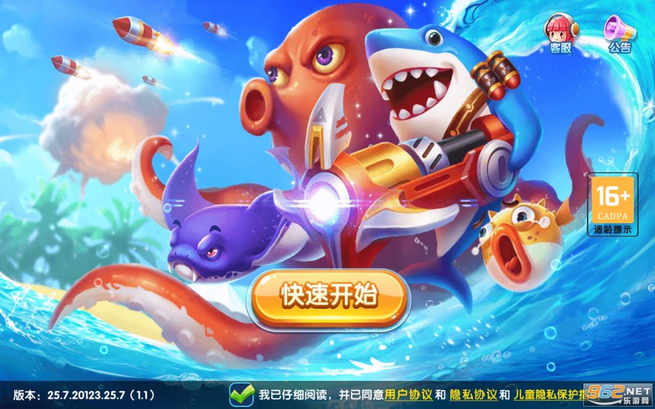 捕鱼大咖全部版本(捕鱼大咖最新版下载)