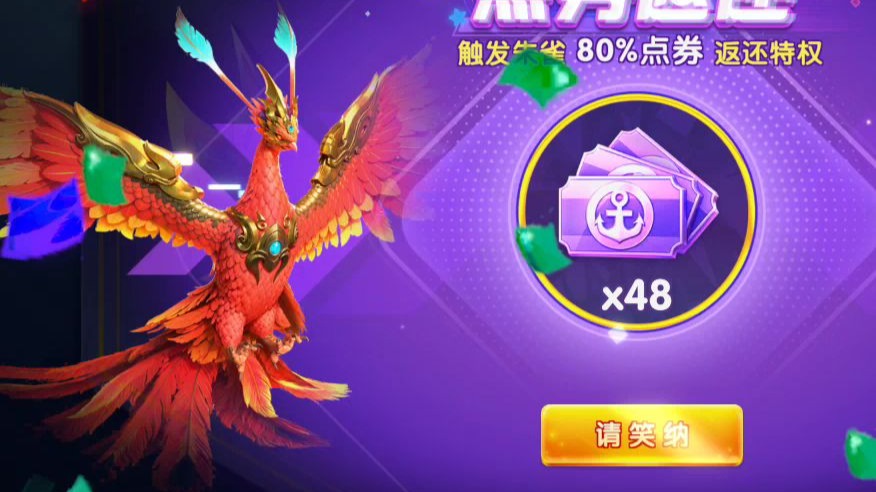 乐乐捕鱼(乐乐捕鱼官方网站首页)