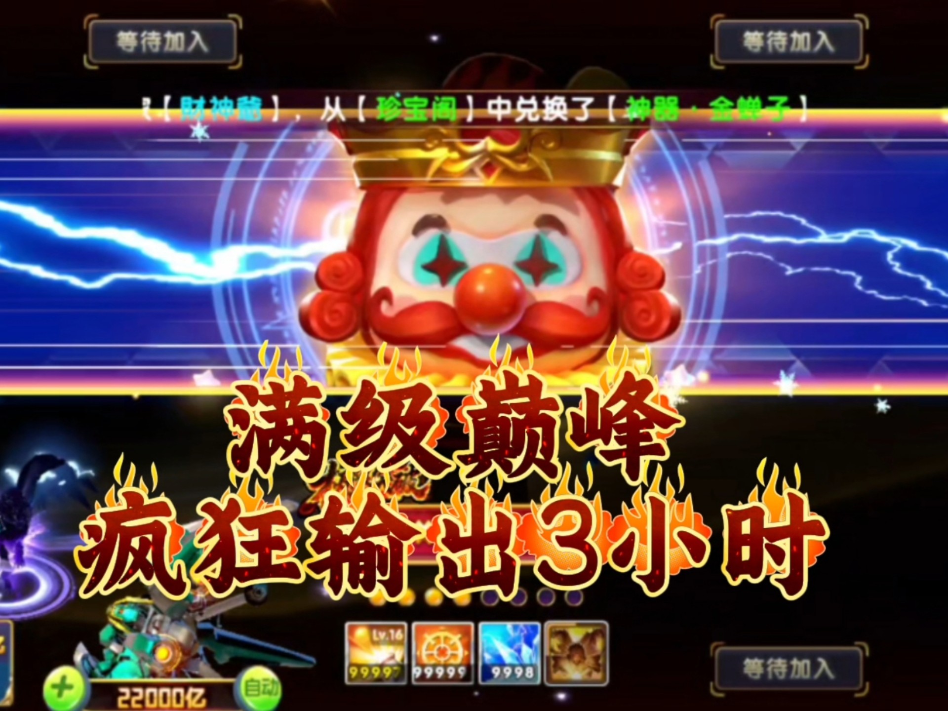 捕鱼大作战正版(捕鱼大作战正版v8满配双端旧版top)