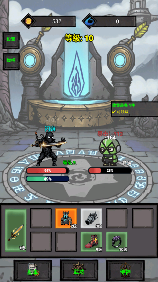 单机破解版永久免费(单机破解版永久免费王者)