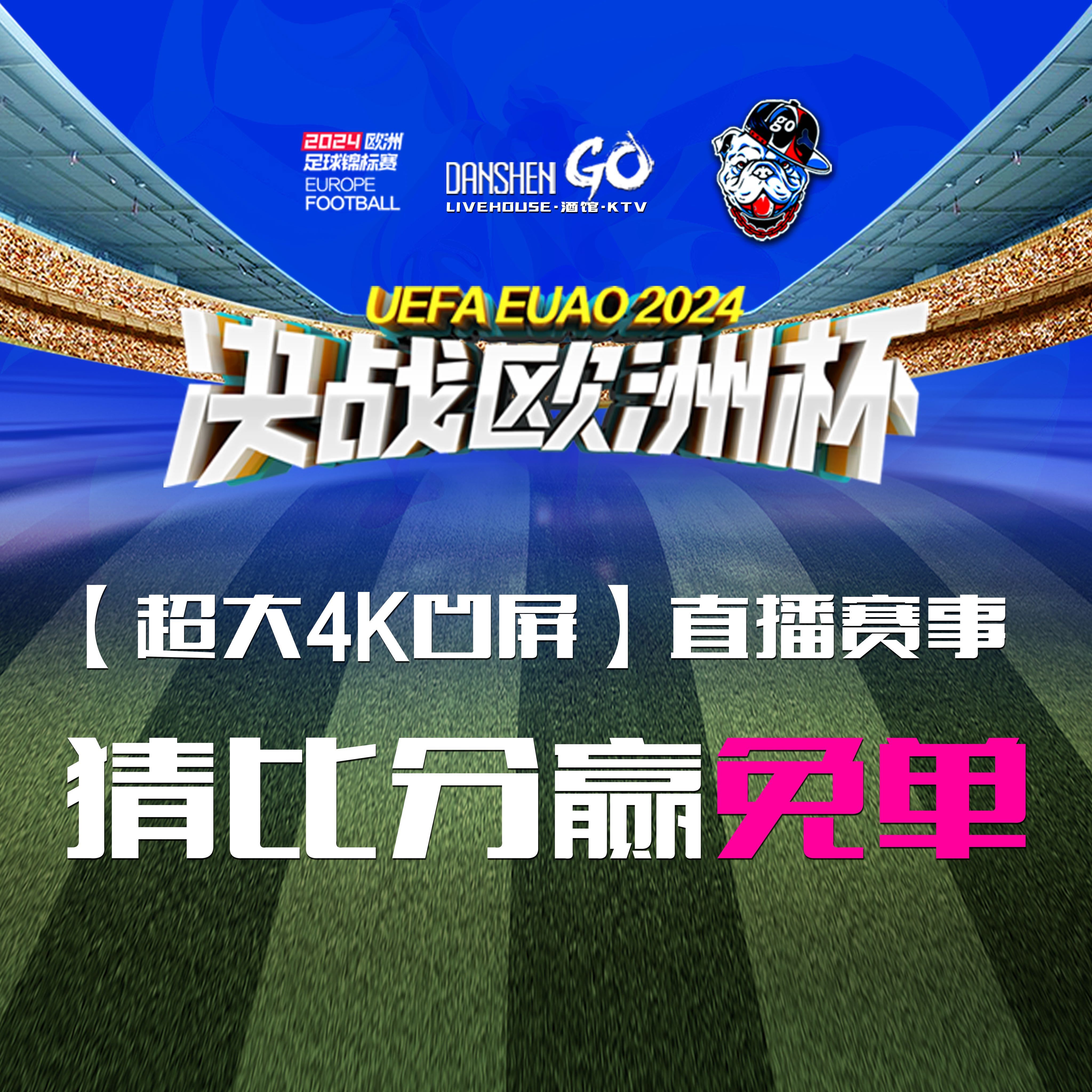 体育赛事直播(体育赛事直播app)